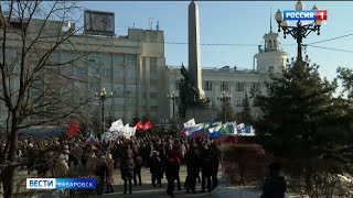 «Чтобы всё было хорошо» В Хабаровске прошёл митингконцерт посвящённый Дню защитника Отечества [upl. by Enyamert]