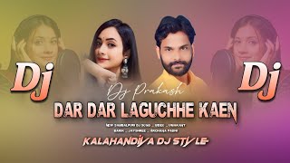 DAR DAR LAGUCHHE KAEN  NEW SAMBALPURI DJ SONG UMAKANT BARIK  KALAHANDIYA DJ STYLE  DJ PRAKASH [upl. by Airec]