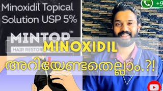 MINOXIDIL  ഉറപ്പായും അറിഞ്ഞിരിക്കേണ്ട കാര്യങ്ങൾ  Side Effects Uses Results Expalined in Malayalam [upl. by Ydac]