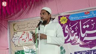 Qari Faizan Ahmad Naat Latest Naat  Madhe Sahaba [upl. by Susanne]