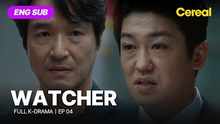 FULL•SUB Watcher2019｜Ep04｜ENG subbed｜kimhyunjoo seokangjoon hanseokkyu [upl. by Bocoj]