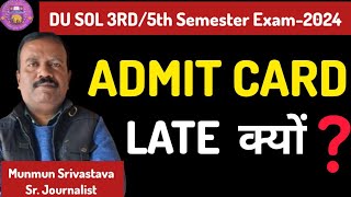 DU SOL 1st3rd5th Semester Exam Admit Card Kab Aayega  ll Why SOL Students Admit Card Late [upl. by Sirromal]