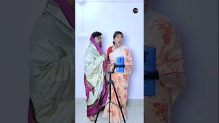 ভূত বর 😜। sasuribouma ytshorts viralshorts shortsfeeds tiktok comedy bongcrazymaid [upl. by Ranite]