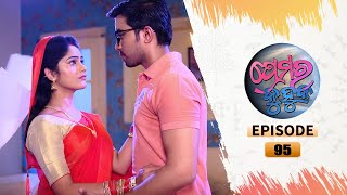 Prema Ra Kuhuka  Full Ep 95  29th Apr 2022  Odia Serial – TarangTV [upl. by Ainej478]