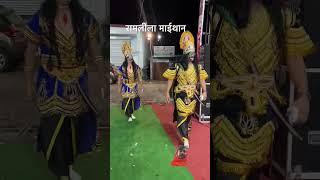 Ramleela maithansong youtube funny trending virol [upl. by Crow277]