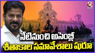 Telangana Assembly Session To Begin From Today  CM Revanth Reddy  V6 News [upl. by Jaal]