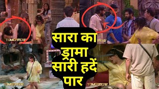 Bigg Boss 18 क्यों किया Sara Khan ने ड्रामा Vivian Dsena Eisha पर फेंका सामान घर में मचाया बवाल [upl. by Natfa459]