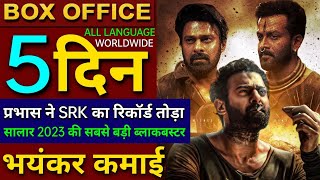 Salaar Box office collection Prabhas Salaar 4th Day Collection worldwide Salaar Collection Day 5 [upl. by Fabyola836]