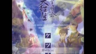 Dodonpachi DaiOuJou OST  Manabu Namiki  Peaceful Death Ending [upl. by Charin686]