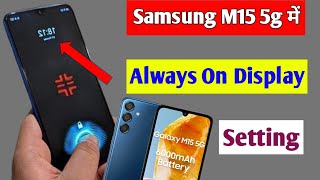 Samsung m15 5g always on display setting  how to enable always on display in Samsung m15 5g [upl. by Yrahk904]