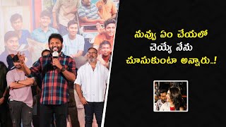 Committee Kurrollu Movie Teaser Launch Event Press Meet  Niharika Konidela  Yadhu Vamsi  Prime TV [upl. by Freiman149]