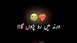 Bichr k wo khush Hai🙂💔 sadnesss sad blackscreenstatus poetry  MADNI EDITX [upl. by Segal]