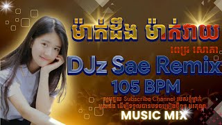 ម៉ាក់ដឹង ម៉ាក់វាយ Djz Sae Remix105BPM [upl. by Pyszka]