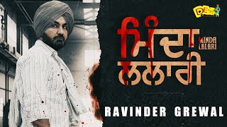 Minda Lalari  Ravinder Grewal  Jaanvir Kaur  Punjabi Movie  Releasing On 19th Oct 2023 [upl. by Rudie]