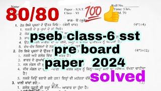 pseb class6 SST pre board paper 2024 solved [upl. by Meehyr380]