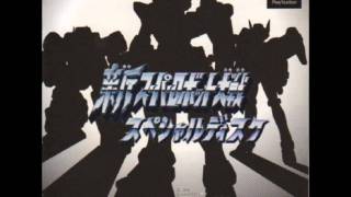 Shin SRW  Song of Voltes V [upl. by Clancy294]