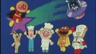 호빵맨 엔딩 Ending theme of overseas Anpanman [upl. by Ellatsyrc]