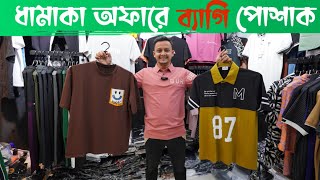 Baggy clothes at great deals  Tshirt price  Baggy outfits  wisteria  shopping vai [upl. by Abshier]