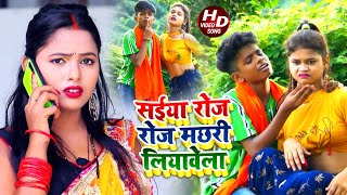 VIDEO  गरईया मछरी  Kavita Yadav  Garaiya Machhari  Bhojpuri Song 2024 [upl. by Rheingold612]