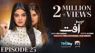 Aafat Episode 25  Eng Sub  Laiba Khan  Ali Abbas  Hibba Aziz  8th November 2024  HAR PAL GEO [upl. by Juetta]