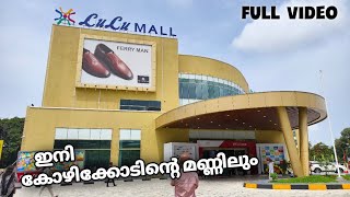 lulu mall Kozhikode full video calicut lulu mall grand opening Kozhikode lulu mall kozhikodelulu [upl. by Yelime319]