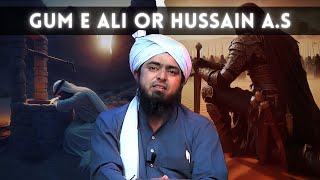 GUM E Ali or Hussain A S ｜ Ahl E Bait Series ｜ Engineer Muhammad Ali Mirza ZvjUWMdlWWk [upl. by Noivaz]