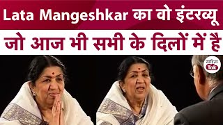 Lata Mangeshkar Songs जो आज भी सबके दिलों में बसे हैं  Lata Mangeshkar Interview  Lata Mangeshkar [upl. by Swan764]