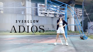 EVERGLOW 에버글로우  Adios dance cover [upl. by Noelopan]