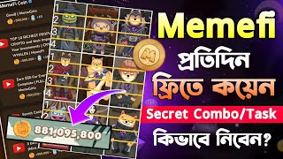 MemeFi তে কয়েন বাড়াবেন যেভাবে  Memefi Coin New Update Today [upl. by Karissa]