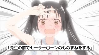 美少女戦士本田華子ぉお！【あそびあそばせ 第8話 Asobi Asobase】 [upl. by Akirat949]