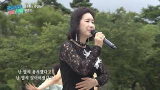 가수 박명숙 우연히 🎥 경주 타임캡슐편 ☞ 가요TV [upl. by Uis]