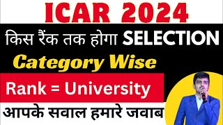 ICAR UG Rank card 2024 Live Discussion Choice filling kaise kre  Rankamp University icar2024 [upl. by Mirabelle938]