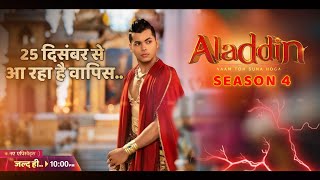 Aladdin Season 4  Episode 01 Kab Aayega  This Month  New Promo  Raw Reporter [upl. by Delila898]