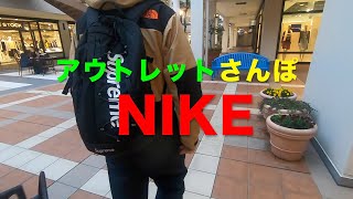 アウトレット めぐり ジャズドリーム長島 ノースフェイスに行ったその後NIKEへ ナイキ スニーカーを見に行ってきました。後編 [upl. by Ellerud]