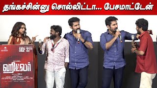 Thalapathy Vijay அரசியல் Vijay Antony மழுப்பல் பதில் at Hitler Movie Audio Launch TVk vijay news [upl. by Rhona]