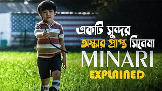 Minari 2020 Movie Explained in Bangla  Drama  cine series central [upl. by Chevalier]