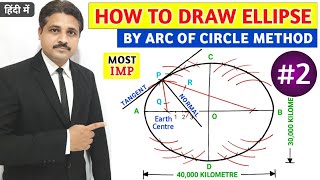 HOW TO DRAW ELLIPSE BY ARC OF CIRCLE METHOD SOLVED PROBLEM 2 LECTURE IN HINDI [upl. by Ayrotal259]