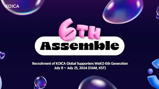 WeKO Assemble Recruitment for the 6th generation of WeKO Begins Apply nowJuly 25th [upl. by Ylram629]