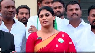 YS Sharmila Reddy Press Meet LIVE  Abhi TV [upl. by Magda]