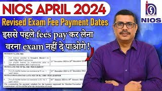 NIOS April 2024 REVISED Exam Fees Payment Date [upl. by Basia39]