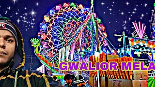 GWALIOR VYAPAR MELA 2024 NEW UPDATE  Gwalior Mela jhula sector  Gwalior Mela news  Fahad Risky [upl. by Eniamirt]