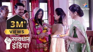 FULL EPISODE  Ek ghar malkin ki rahasyamay kahani  सावधान इंडिया  Savdhaan India Naya Adhyay [upl. by Santini]