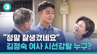 문재인 대통령 내외 함대에서의 점심식사 그리고 추억여행  비디오머그 [upl. by Hyacinthie]