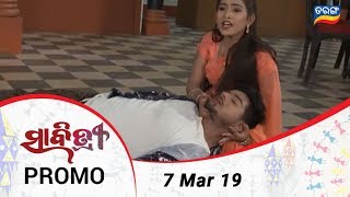 Savitri  7 March 19  Promo  Odia Serial  TarangTV [upl. by Epperson]