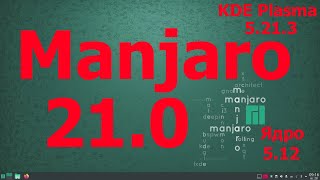 Manjaro 210 KDE Plasma 5213 [upl. by Tlevesor]