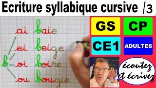 Ecriture syllabique cursive CP  Syllabes de double voyelles  3 [upl. by Aileme]