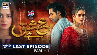 Ishq Hai 2nd Last EpisodePart 1Presented by Express Power Subtitle Eng 8th Sep 2021ARY Digital [upl. by Trillbee711]