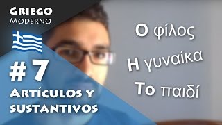 7 Artículos y sustantivos  GRIEGO MODERNO [upl. by Ahsieket]