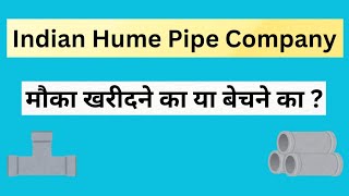 Indian Hume Pipe Stock Latest News  Indian Hume Pipe Stock Share Price Target  Indian Hume Pipe [upl. by Sebbie]