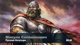 Слово и дело часть 4Пикуль В Аудиокнига читает Александр Бордуков [upl. by Esaele936]